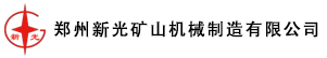 新鄉(xiāng)市泓博緣機(jī)械有限公司