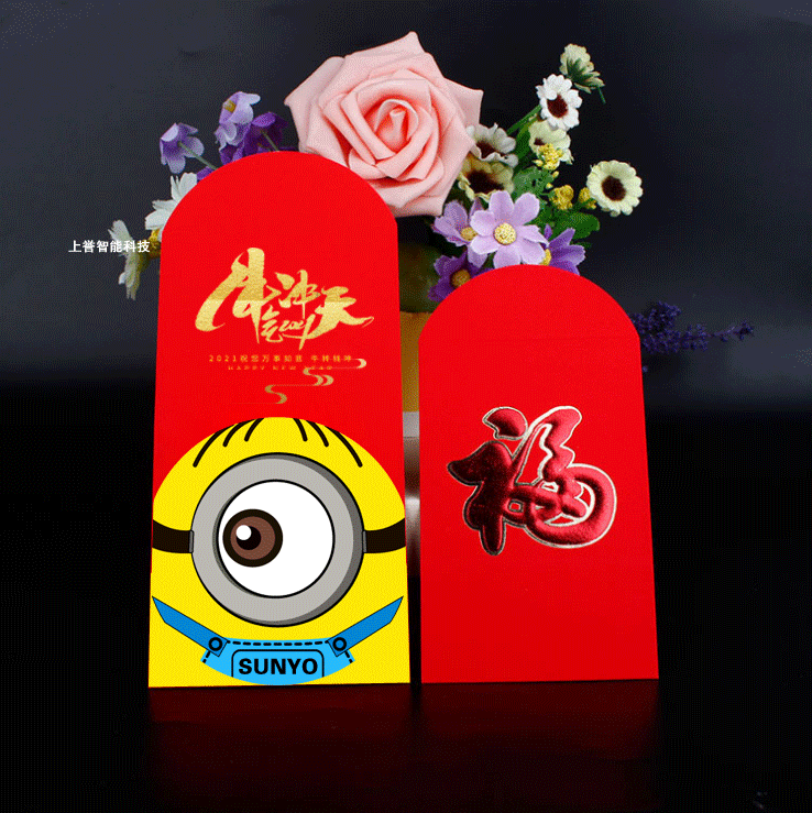 春節(jié)紅包壓歲錢怎么給<div   id=