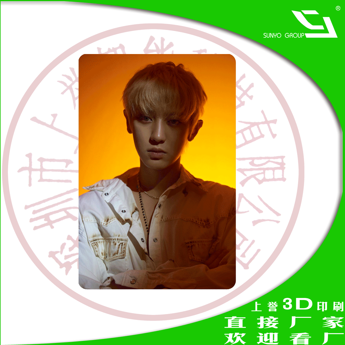 3D會員卡可以達(dá)到怎樣的宣傳效果<div   id=