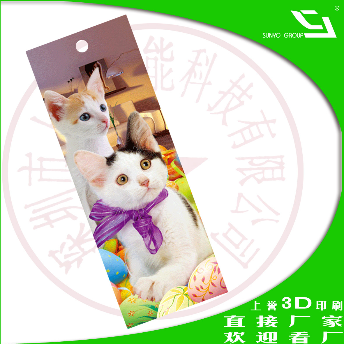 如何讓光柵立體畫效果更完美<div   id=